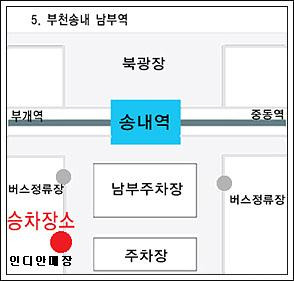인천태화관광 이미지