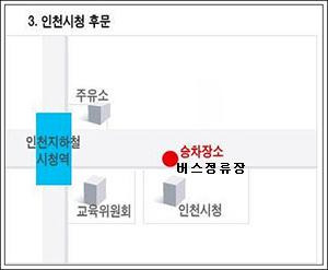 인천태화관광 이미지