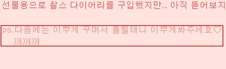 야시야 이미지
