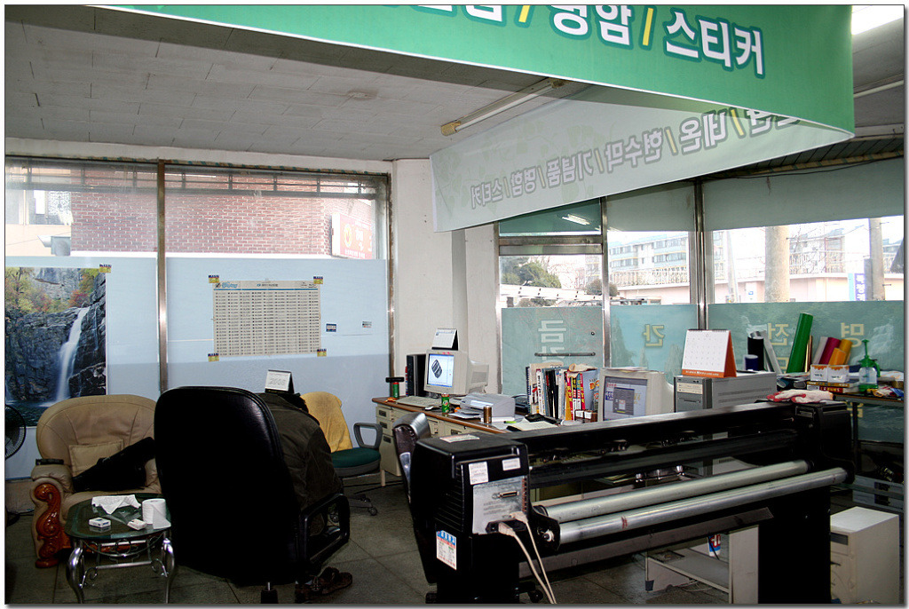 우정광고기획 이미지