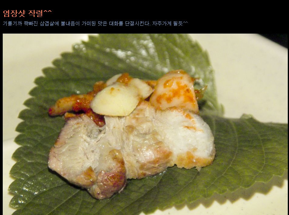 털보바베큐 이미지