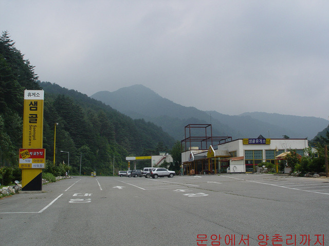 오대산주유소 이미지