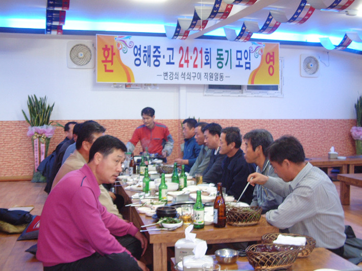 시집못간암돼지 이미지
