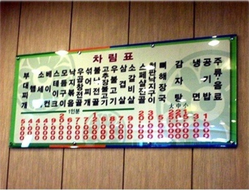 솔밭정 이미지