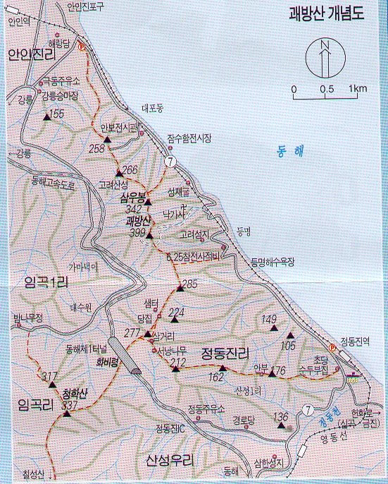 강서관광(주) 이미지