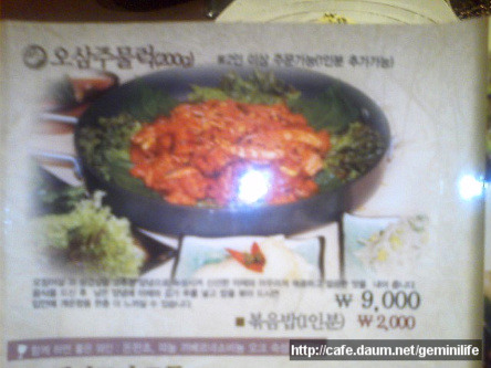 돈니꾸 이미지