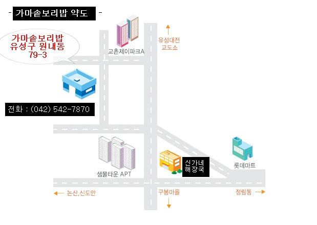 가마솥보리밥 이미지