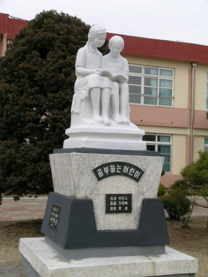 대구비슬초등학교 이미지