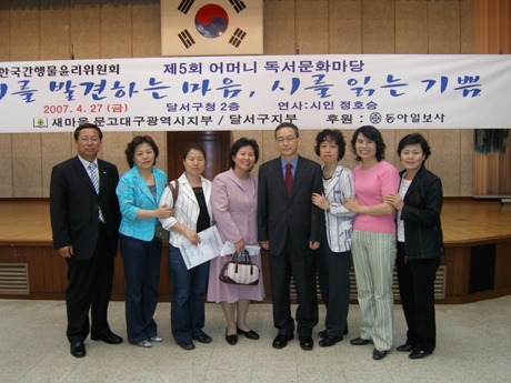 독서마당 이미지