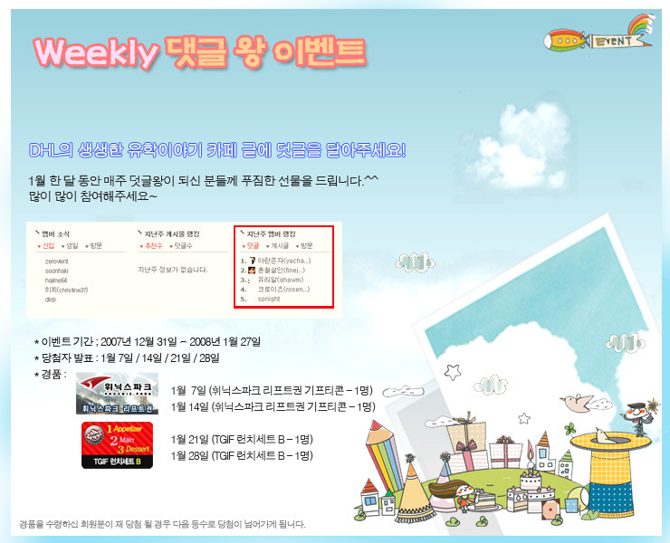 왕 까페 이미지