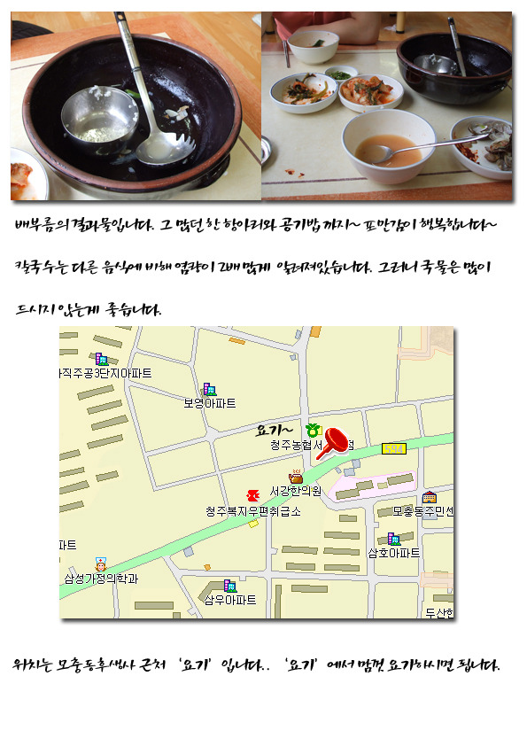 그리고;만두 이미지