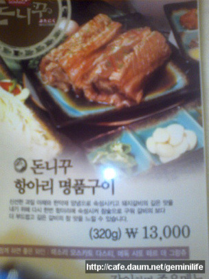 돈니꾸 이미지