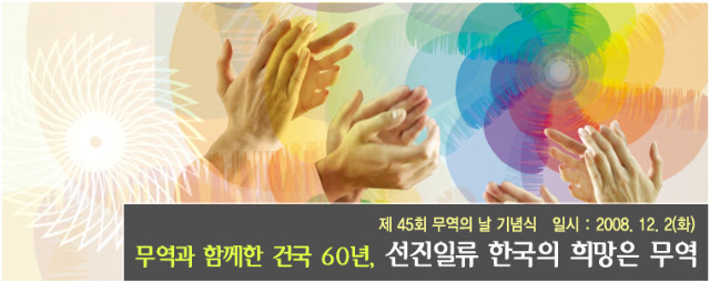 (주)케이에스인더스트리 이미지