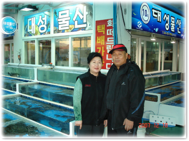 대천회센타 이미지