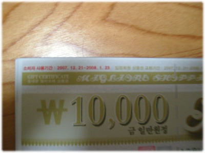 밀리오레 이미지