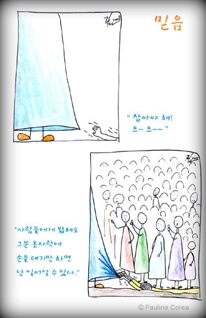 하늘땅사람들 이미지