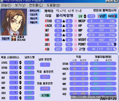 스탭스 이미지
