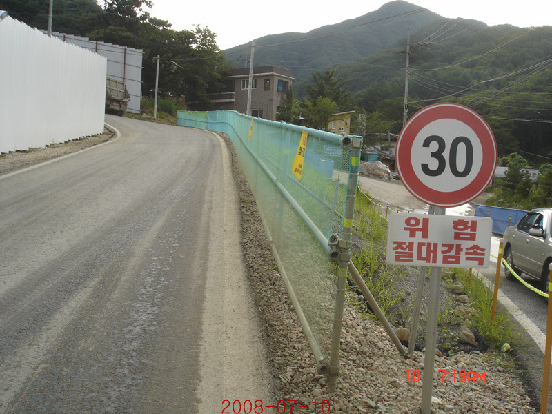 천마산기도원 이미지
