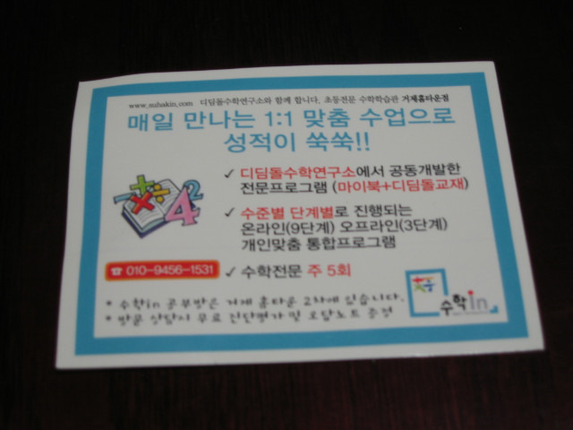 화명인쇄 이미지