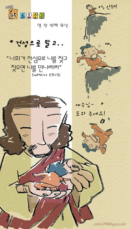 건성 이미지