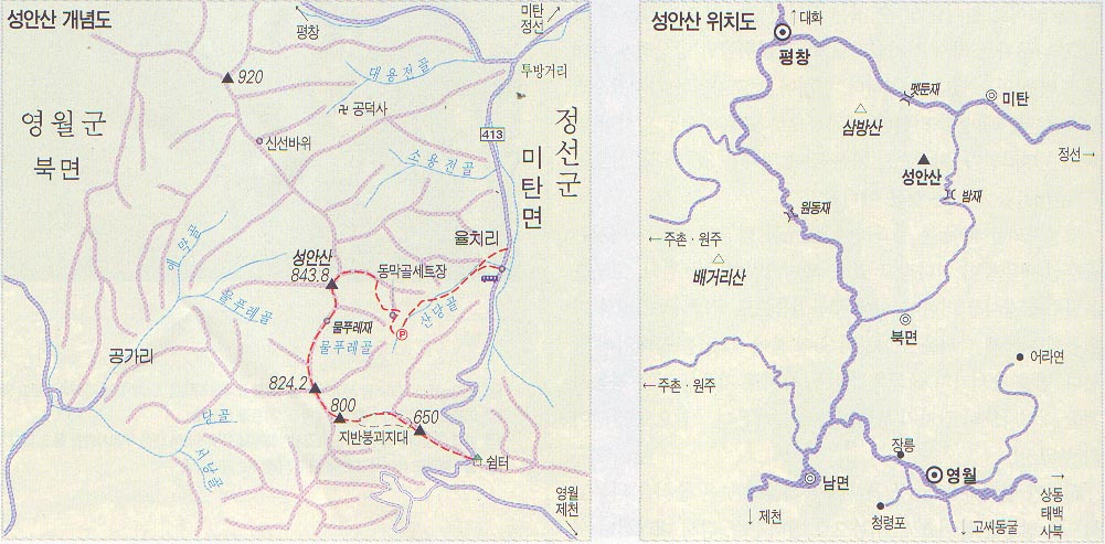 성안산 이미지
