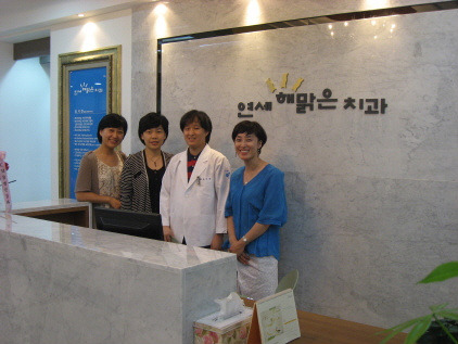 연세치과 이미지