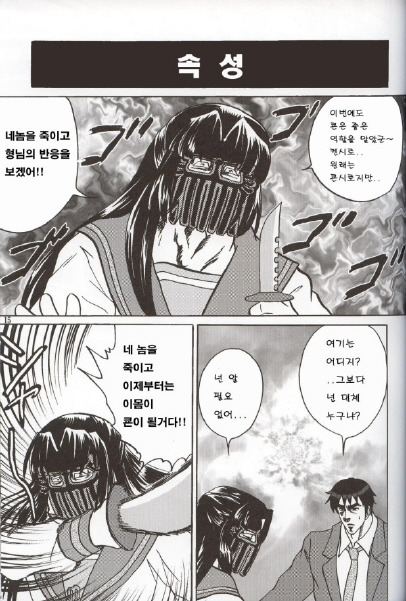 하루오 이미지
