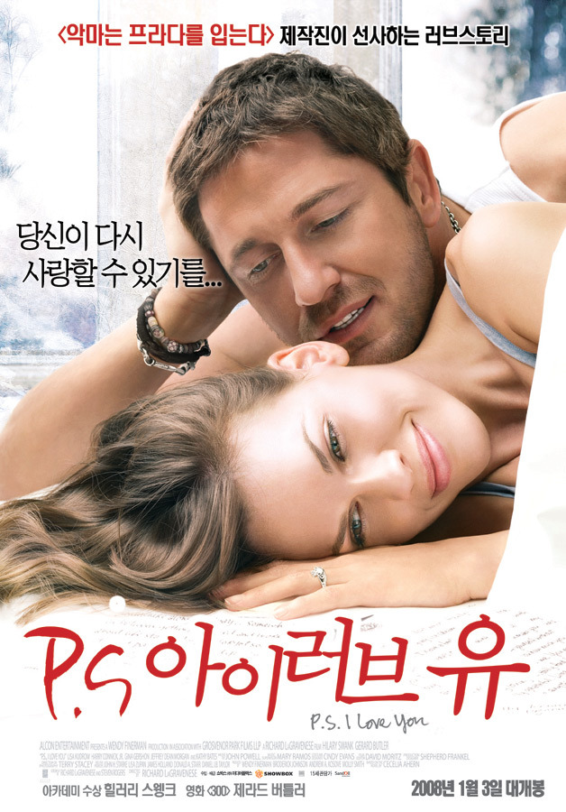 메가라인 이미지