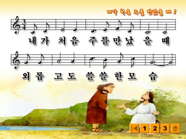 (주)처음 이미지