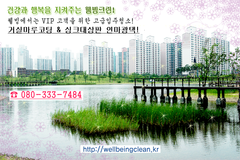 고광택 이미지