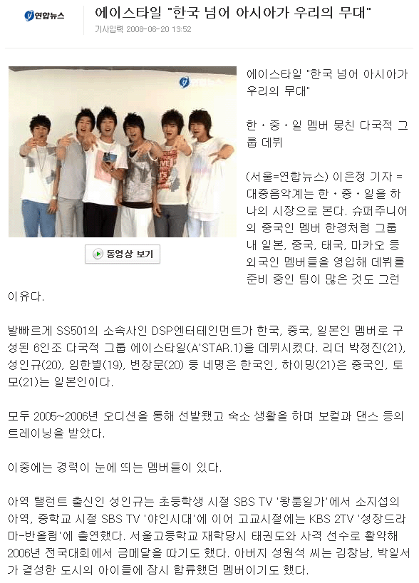 위너스엔터테인먼트 이미지