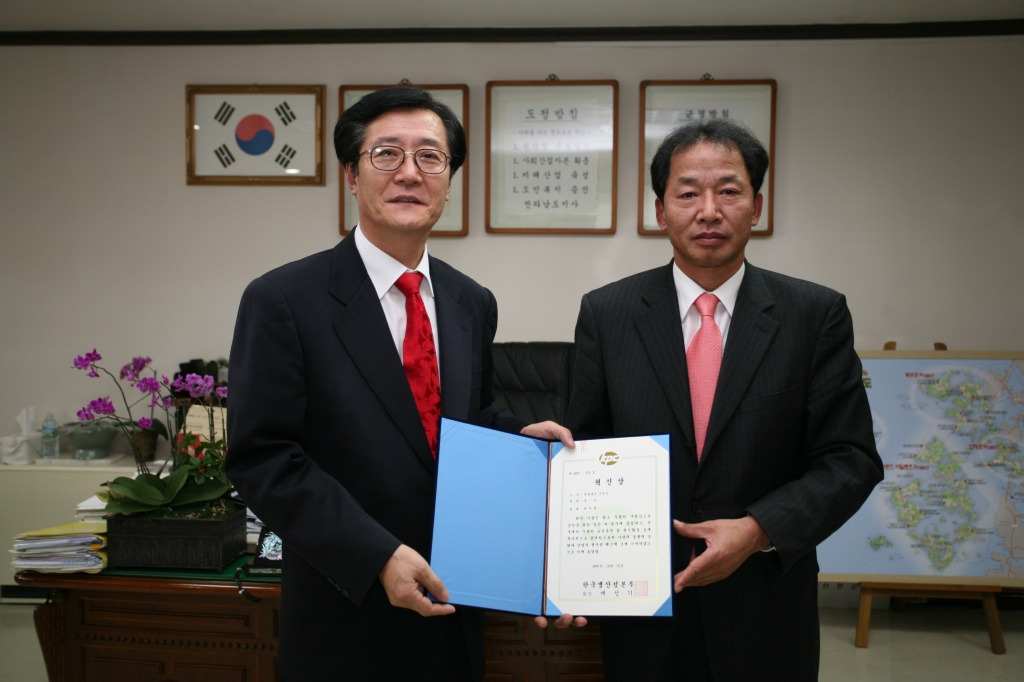 전국개발 이미지