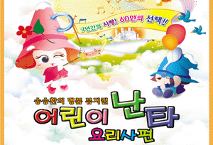 (주)피엠씨프러덕션 이미지
