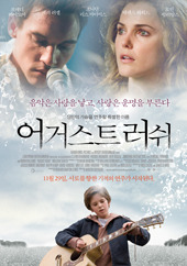 메가라인 이미지