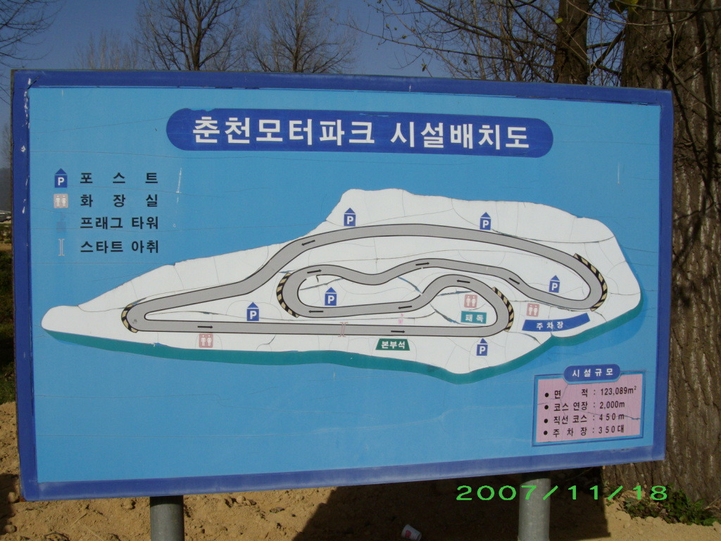 모터파크 이미지