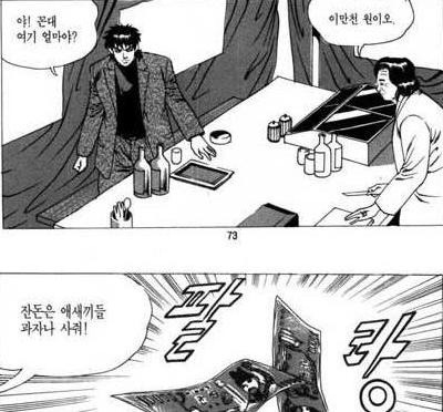 이미지를 클릭하면 원본을 보실 수 있습니다.