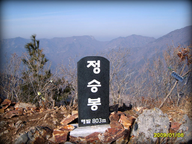 실혜산 이미지