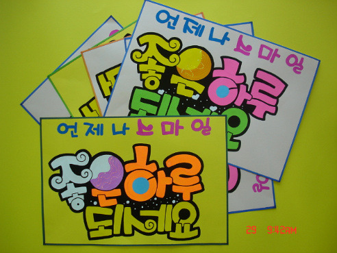 행복한피오피 이미지
