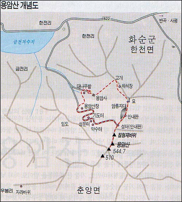 용암산 이미지