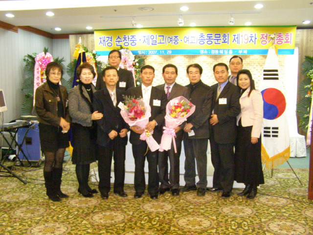 경동플라자 이미지