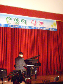 선일악기 이미지