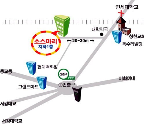 약속호프 이미지