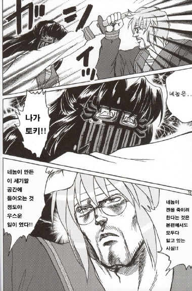 하루오 이미지