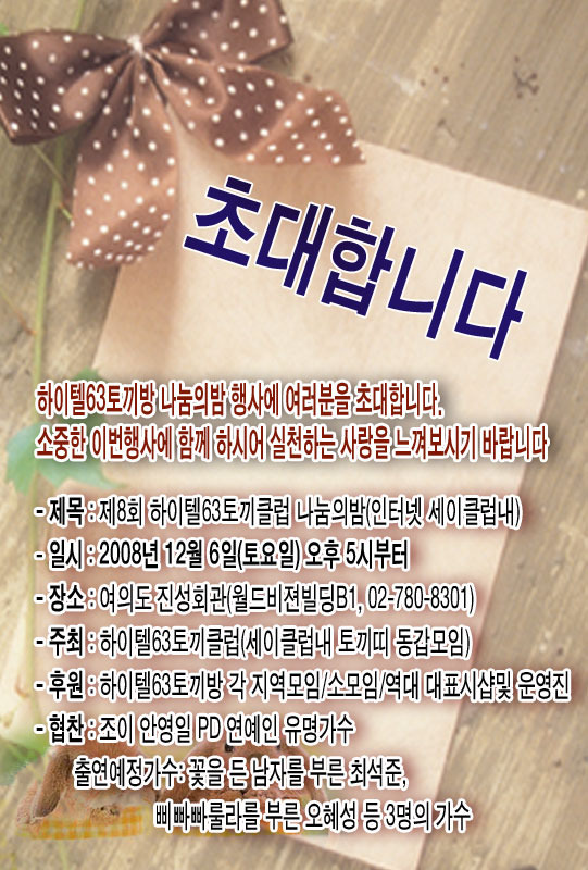 삐빠빠룰라 2 이미지