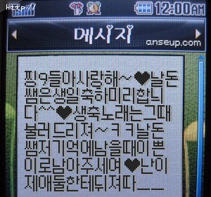 윤꼬 이미지