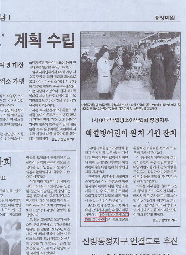 중앙매일신문 이미지