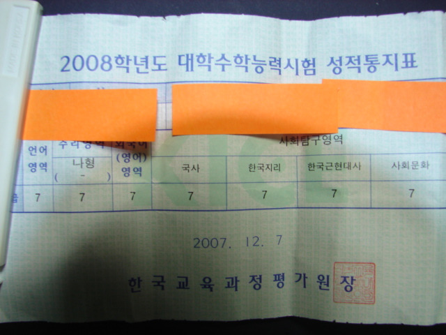 짤방커트 이미지