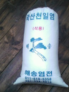천일염 카페 이미지