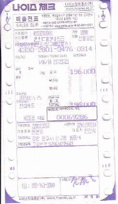 불꽃단란주점 이미지