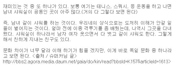 이미지를 클릭하면 원본을 보실 수 있습니다.
